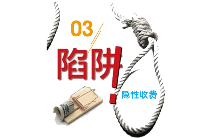 汽车托运价格陷阱