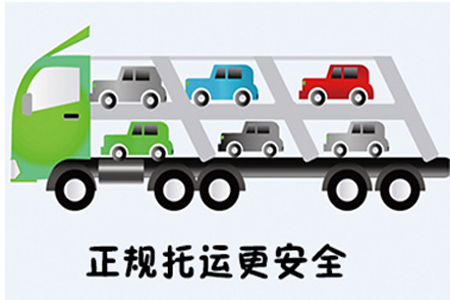 南京到杭州轿车托运一般多少钱？