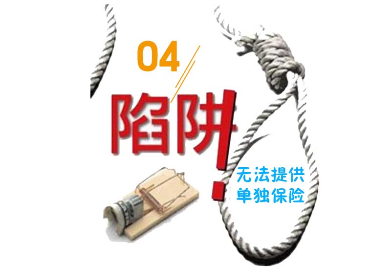 汽车托运价格陷阱