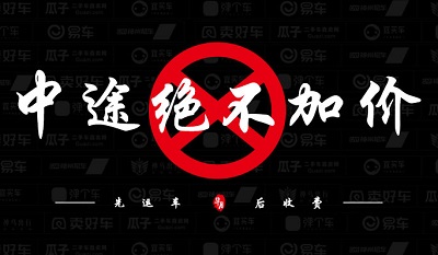 山东汽车托运