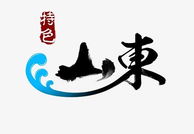 山东汽车托运