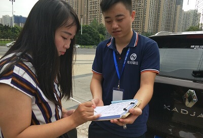 汽车托运办理