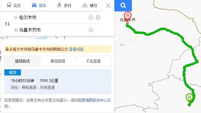 乌鲁木齐到格尔木多少公里