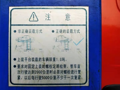 托运流程
