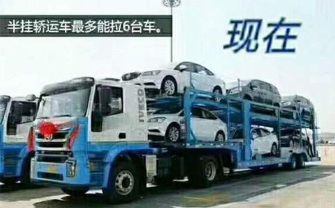 杭州轿车托运价格收费标准 