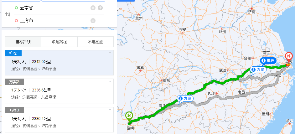 从云南托运汽车到上海多少钱